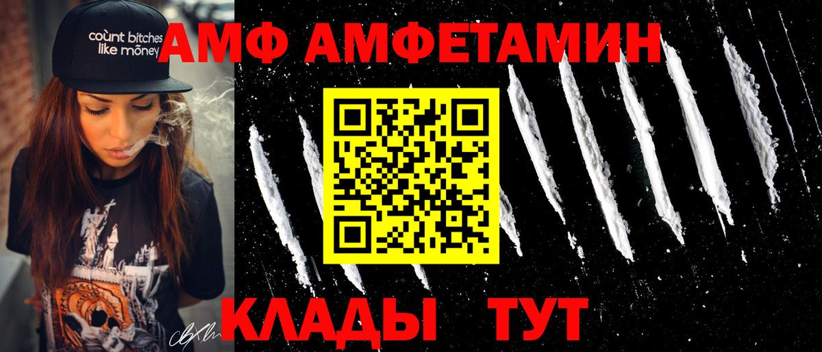 Амфетамин 98% Кашира