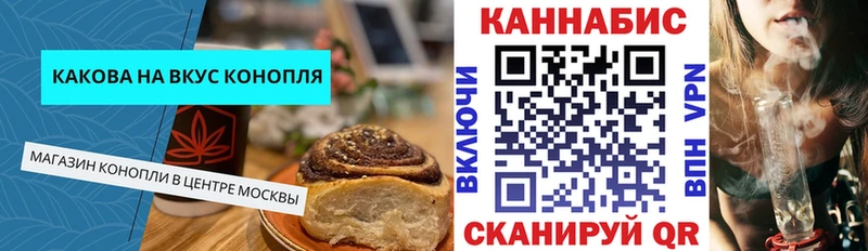 Canna-Cookies марихуана  Кашира 