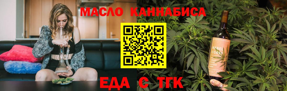 Кашира  Canna-Cookies марихуана  Вход с VPN 