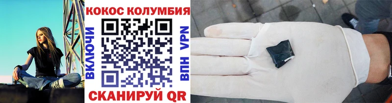 блэк спрут ссылка  Кашира  КОКАИН 98% 