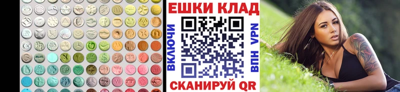 ЭКСТАЗИ 280 MDMA  наркошоп  Кашира 