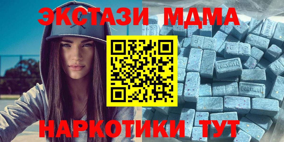 ЭКСТАЗИ Cube Кашира