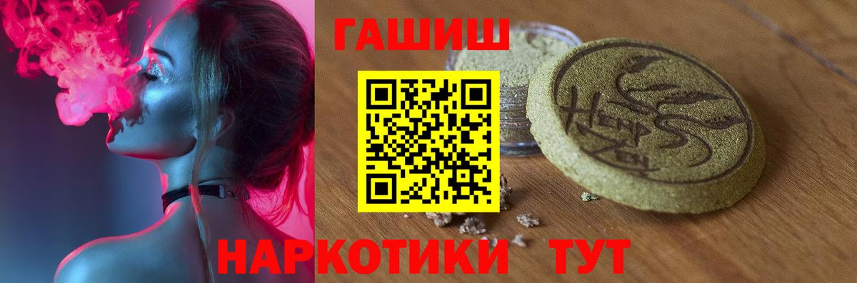 Гашиш 40% ТГК Кашира