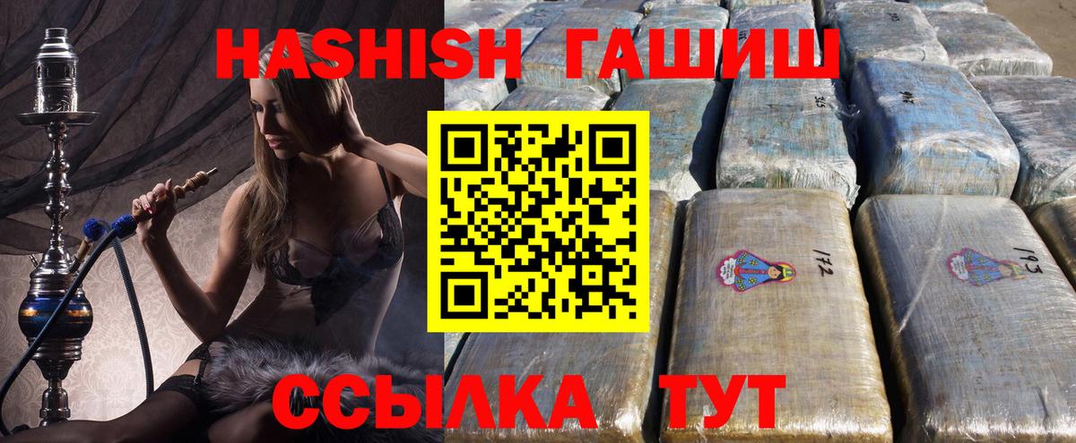 Кашира  ГАШИШ  Гашиш гашик  Вход с VPN  Гашиш Изолятор 
