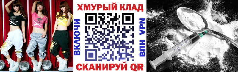 ГЕРОИН белый  гидра tor  это наркотические препараты  Кашира 