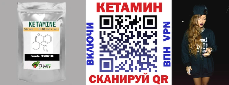 Кетамин VHQ  Кашира 