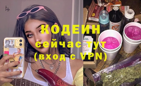 трава Зеленокумск