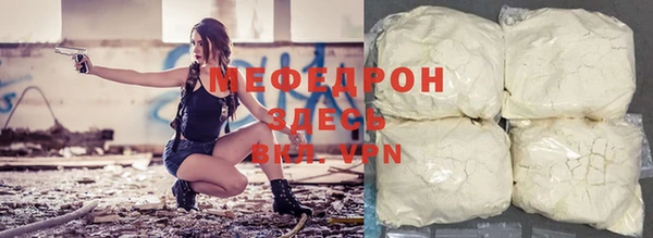 тгк Зеленодольск