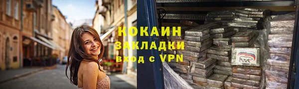 PSILOCYBIN Зерноград