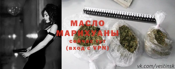 трава Зеленокумск