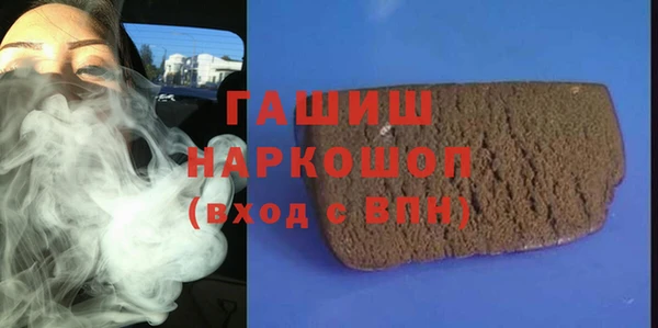 трава Зеленокумск
