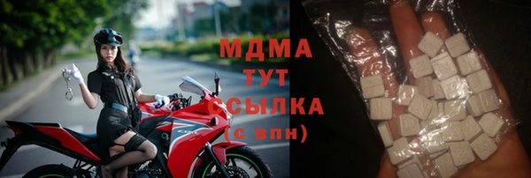 тгк Зеленодольск