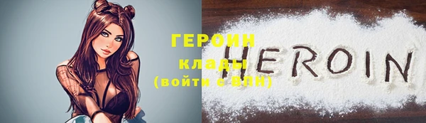 трава Зеленокумск