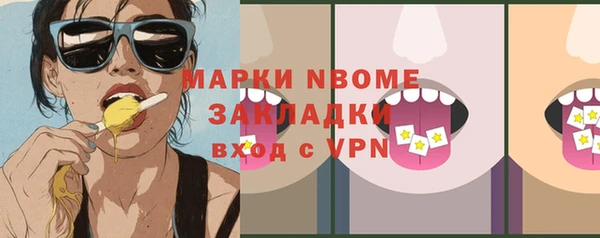 трава Зеленокумск