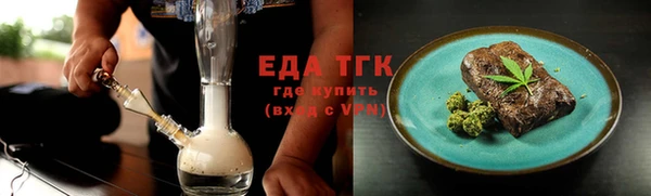 трава Зеленокумск