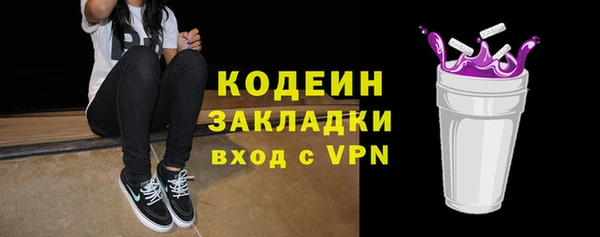 PSILOCYBIN Зерноград