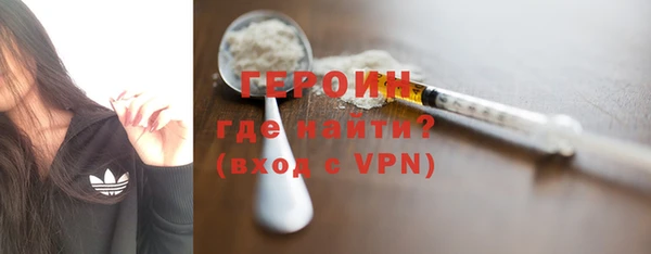 трава Зеленокумск