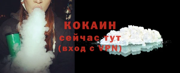 трава Зеленокумск