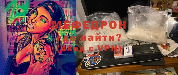 тгк Зеленодольск