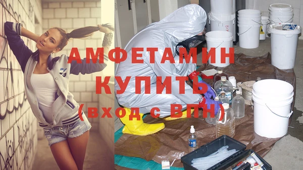 PSILOCYBIN Зерноград