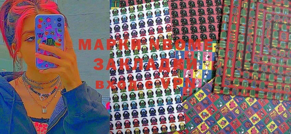 тгк Зеленодольск