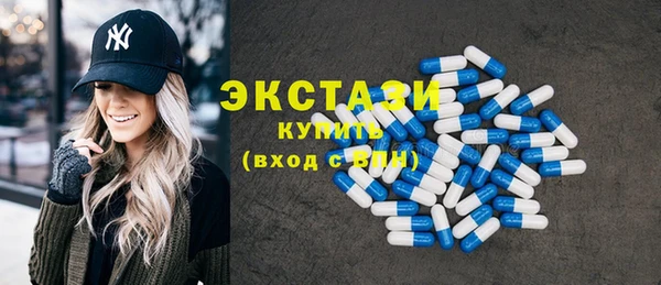 тгк Зеленодольск