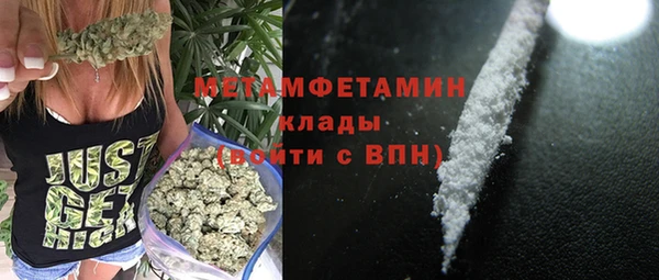 трава Зеленокумск
