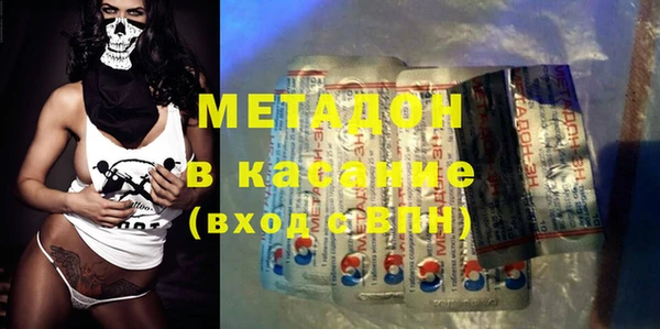 тгк Зеленодольск