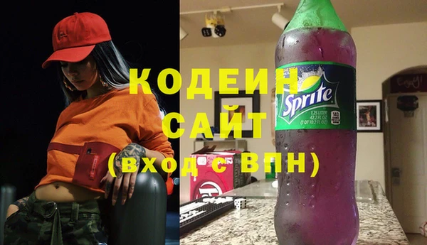PSILOCYBIN Зерноград