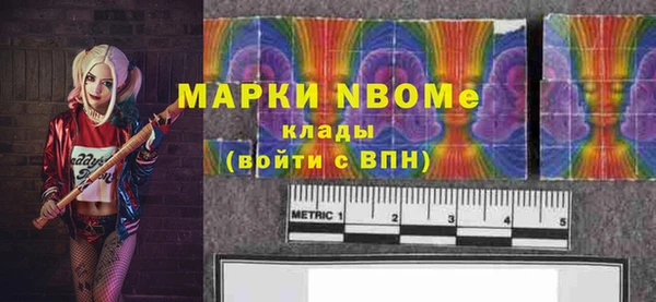 тгк Зеленодольск