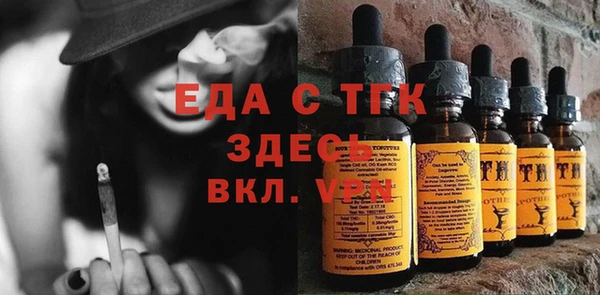 трава Зеленокумск