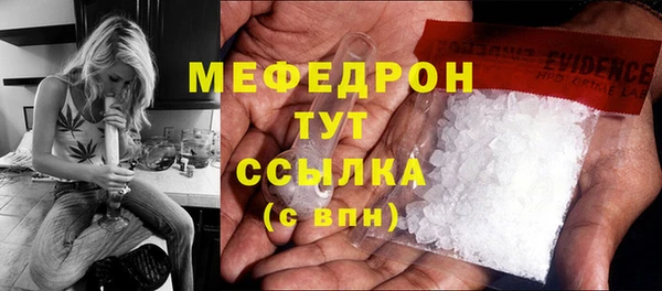 PSILOCYBIN Зерноград