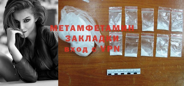 трава Зеленокумск