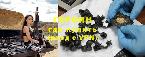 PSILOCYBIN Зерноград