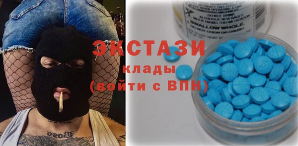 трава Зеленокумск