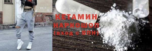 трава Зеленокумск