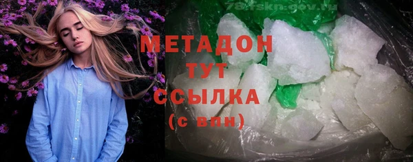 трава Зеленокумск