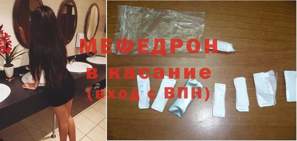 тгк Зеленодольск