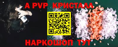 меф VHQ Коммунар