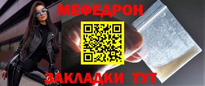 меф VHQ Коммунар