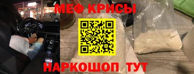 меф VHQ Коммунар