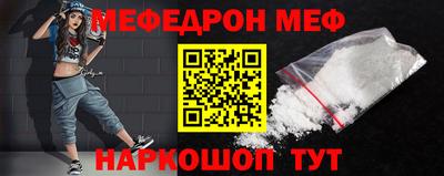 прущие грибы Комсомольск-на-Амуре