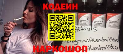 метамфетамин Краснодар