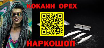 метамфетамин Краснодар