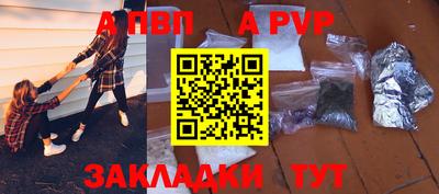 меф VHQ Коммунар