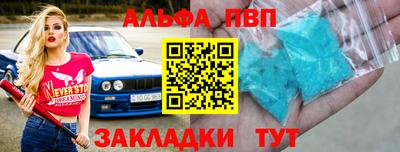 спиды Конаково