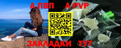 спиды Конаково