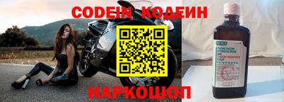 прущие грибы Комсомольск-на-Амуре