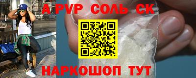 меф VHQ Коммунар