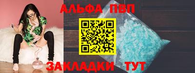 меф VHQ Коммунар